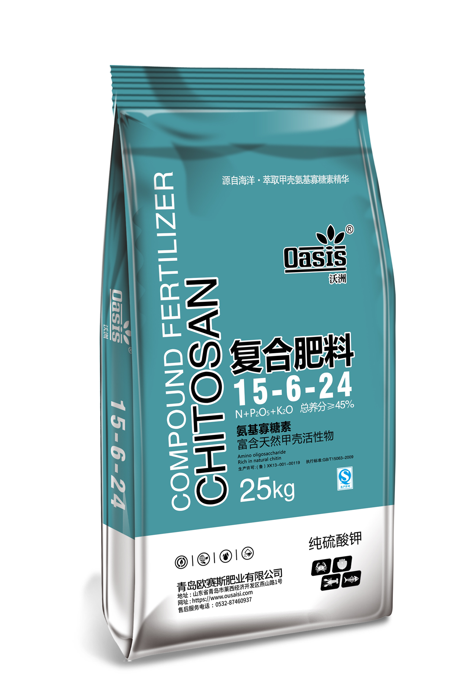޼׿ǰظϷʣ棩15-6-24 25kg